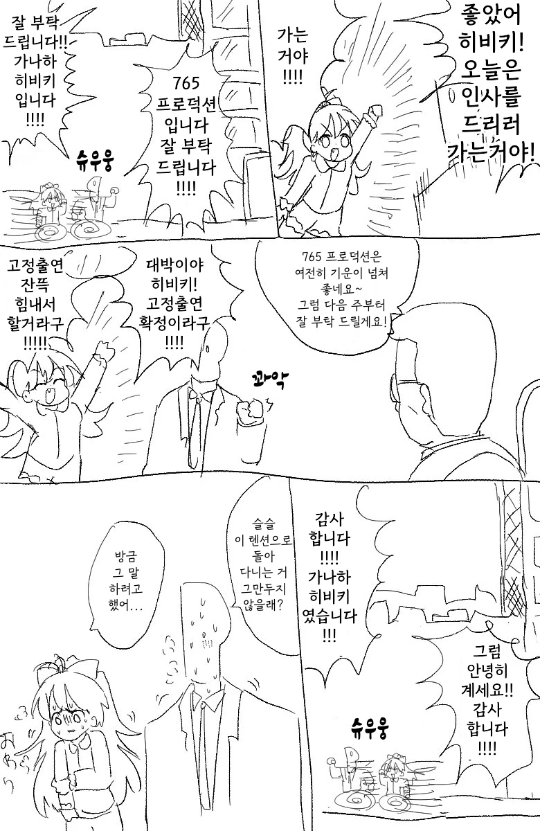 manga_376026_001.webp