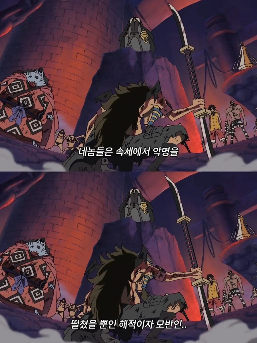 원피스) 한냐발 명대사_3.jpg