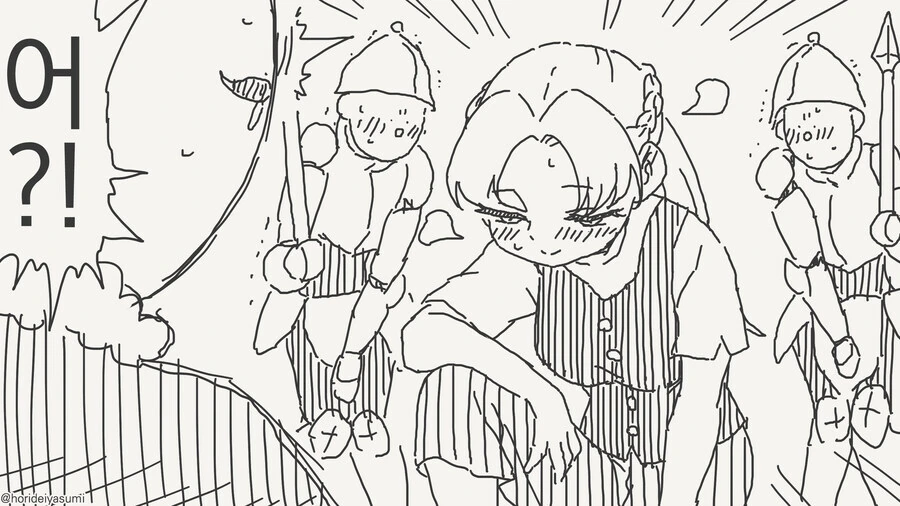 바보에게 보이지 않는 옷 만와.manga_2.jpg