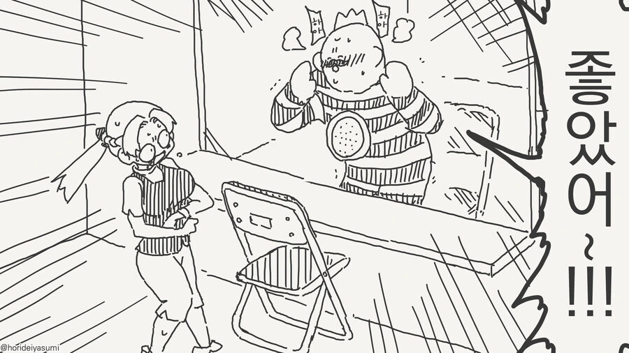 바보에게 보이지 않는 옷 만와.manga_4.jpg