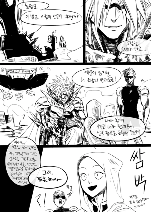 manga_3816873_002.webp