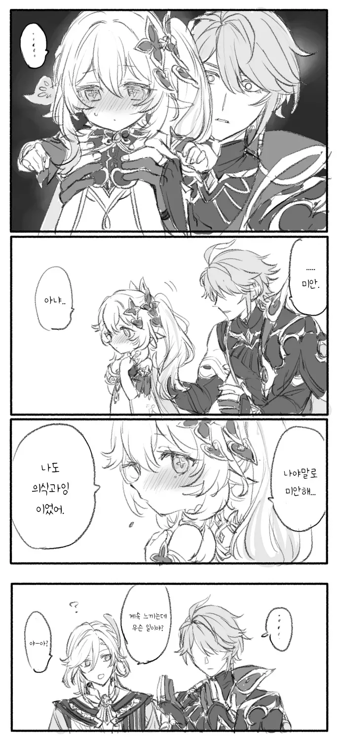 manga_3846913_002.webp