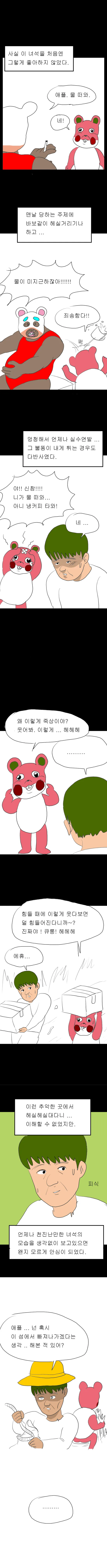 manga_384909_005.webp