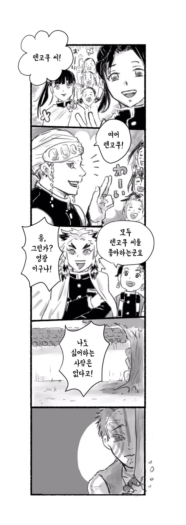 manga_3873807_001.webp