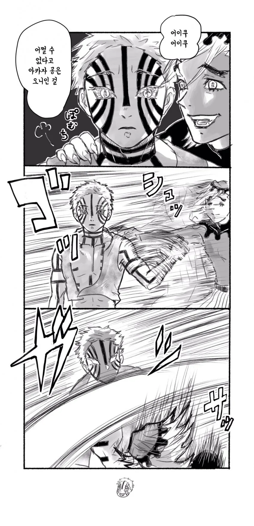 manga_3873807_002.webp