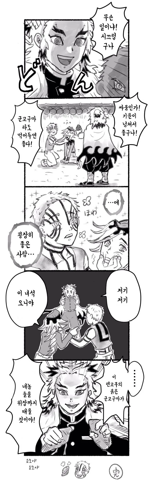 manga_3873807_003.webp