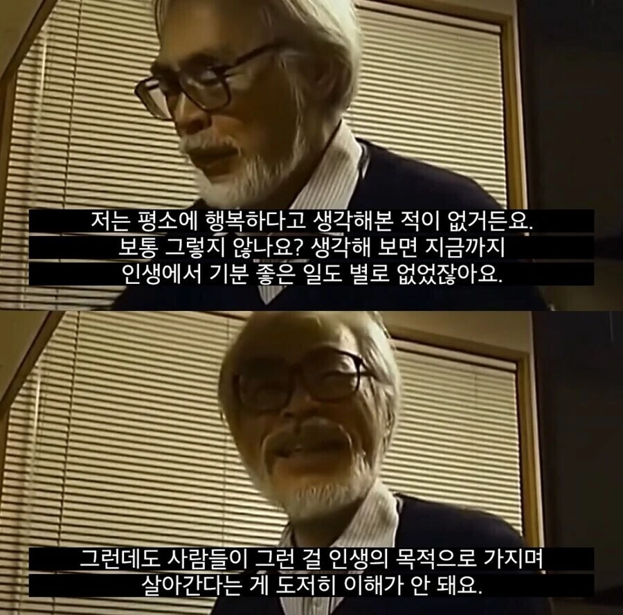 미야자키 하야오가 말하는 인생_1.jpg