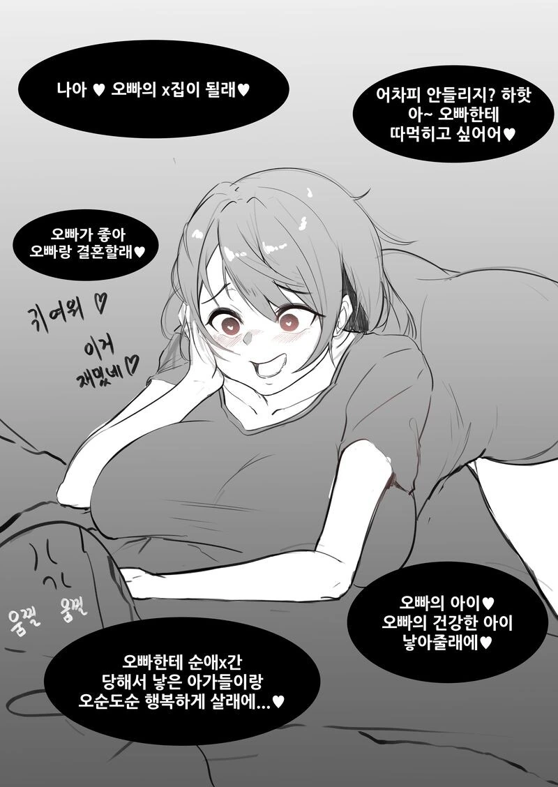 manga_3935924_001.webp