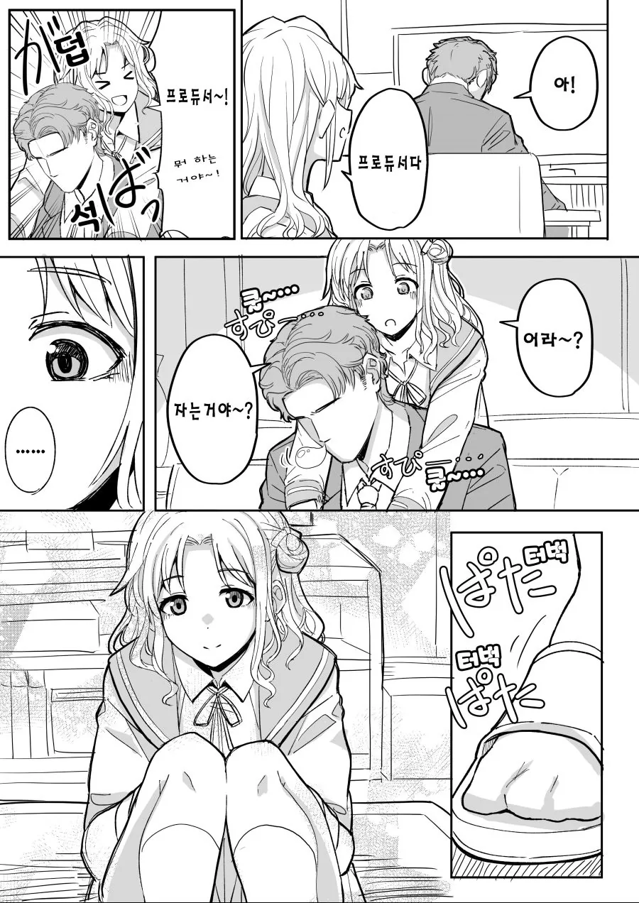 manga_400392_001.webp
