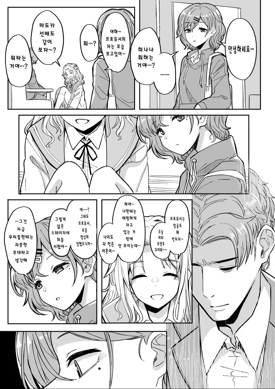 manga_400392_002.webp