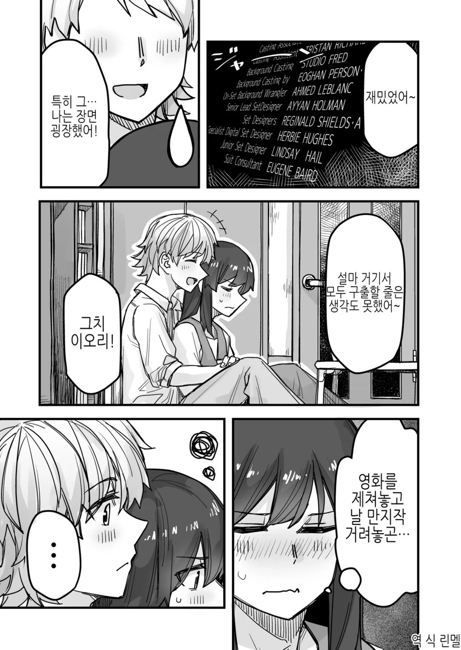 manga_4021478_001.webp
