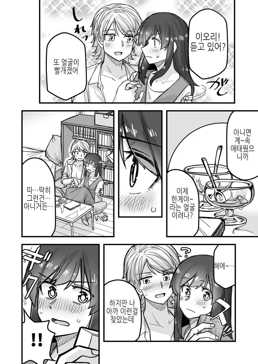 manga_4021478_002.webp