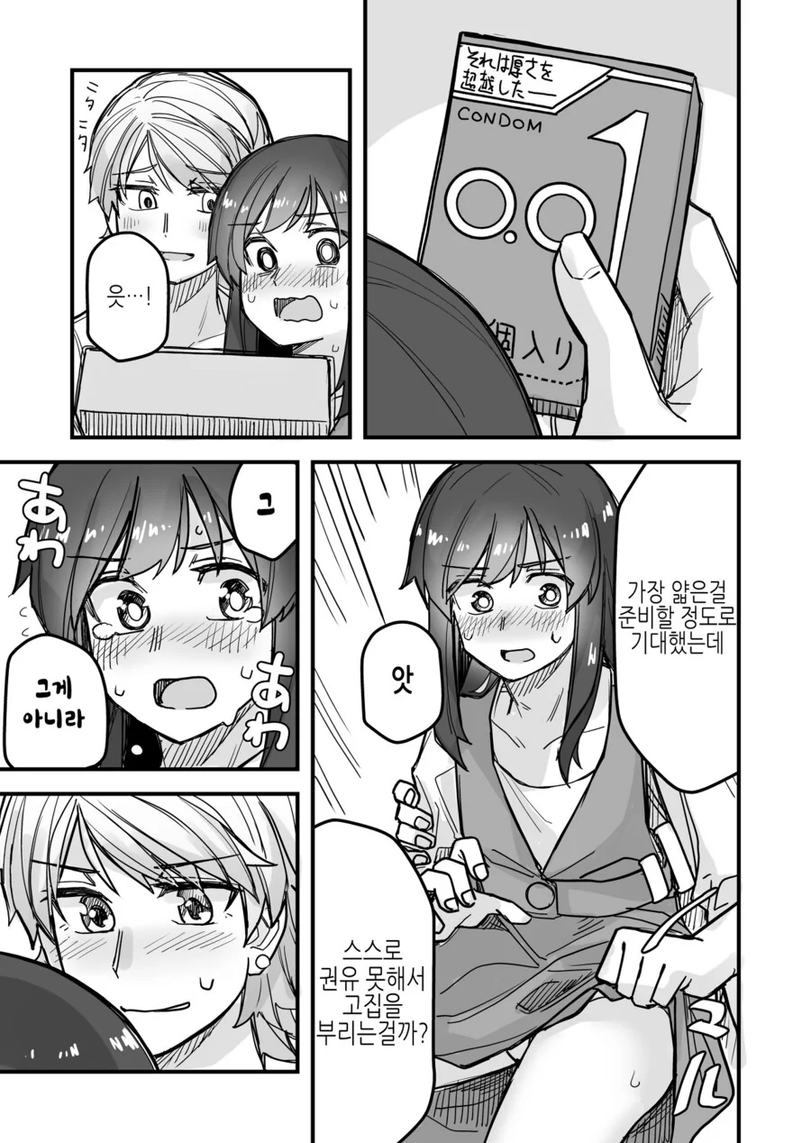 manga_4021478_003.webp