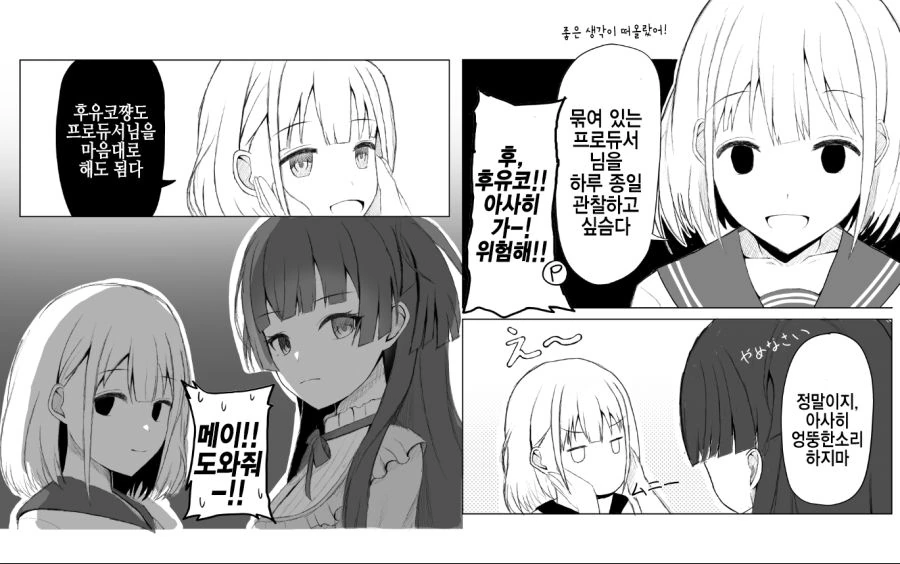 manga_408152_001.webp