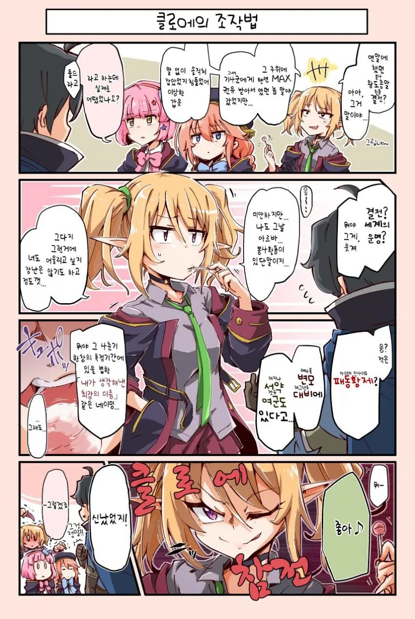 manga_409299_001.webp