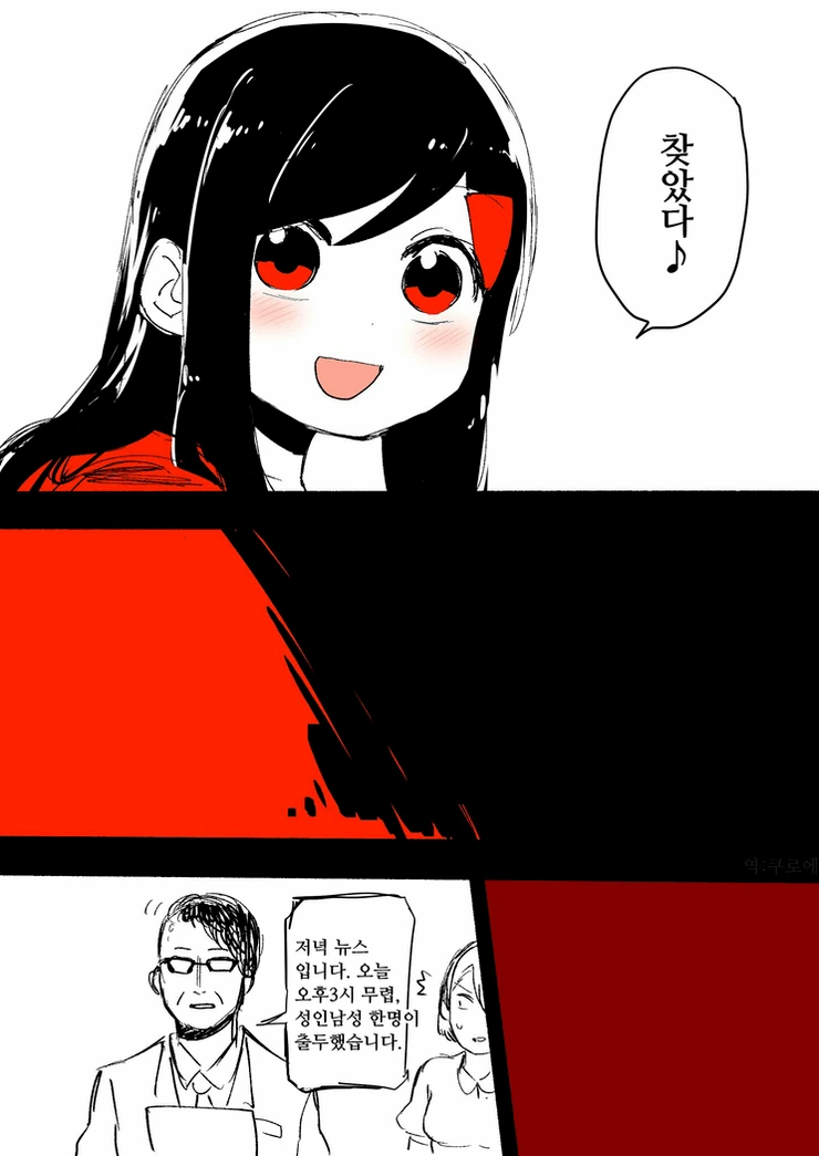 manga_412803_002.webp