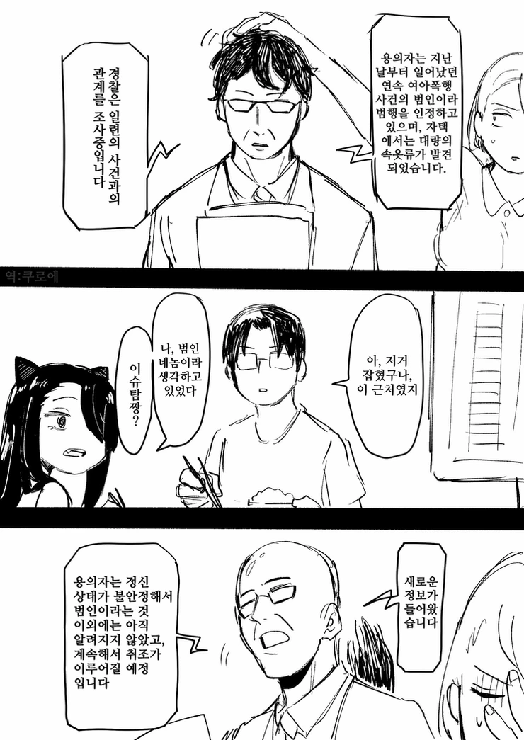 manga_412803_003.webp