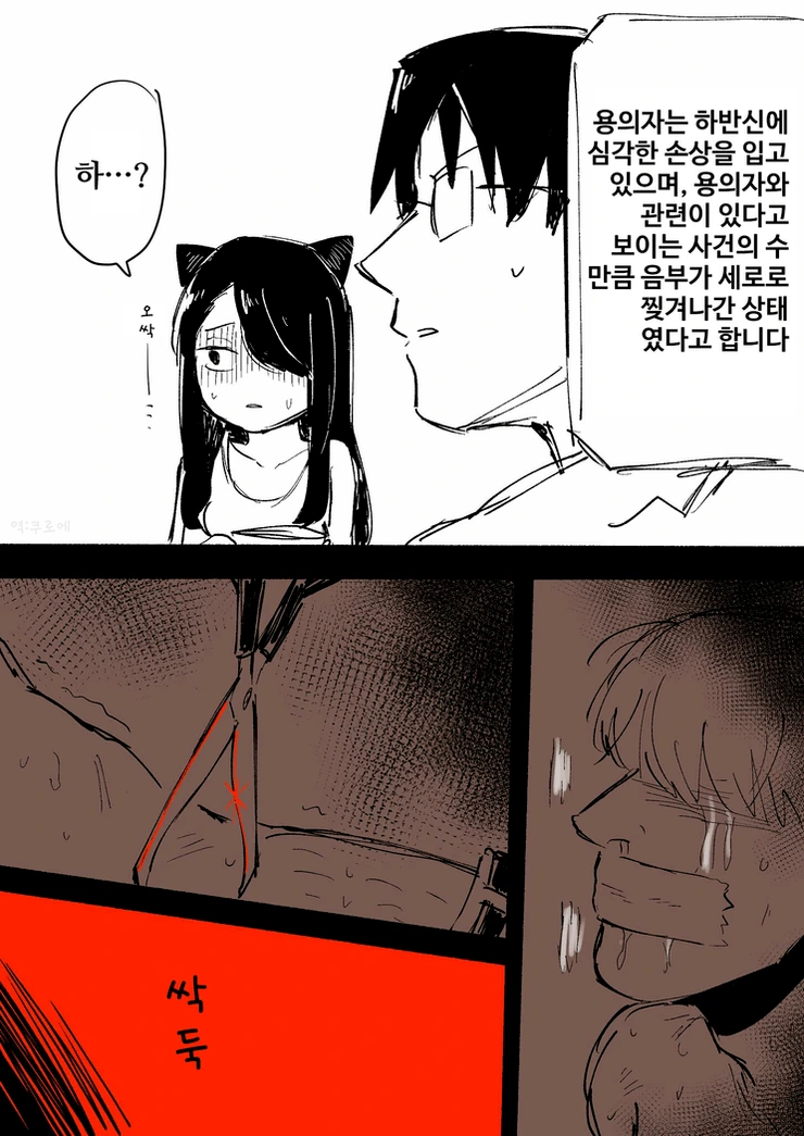manga_412803_004.webp