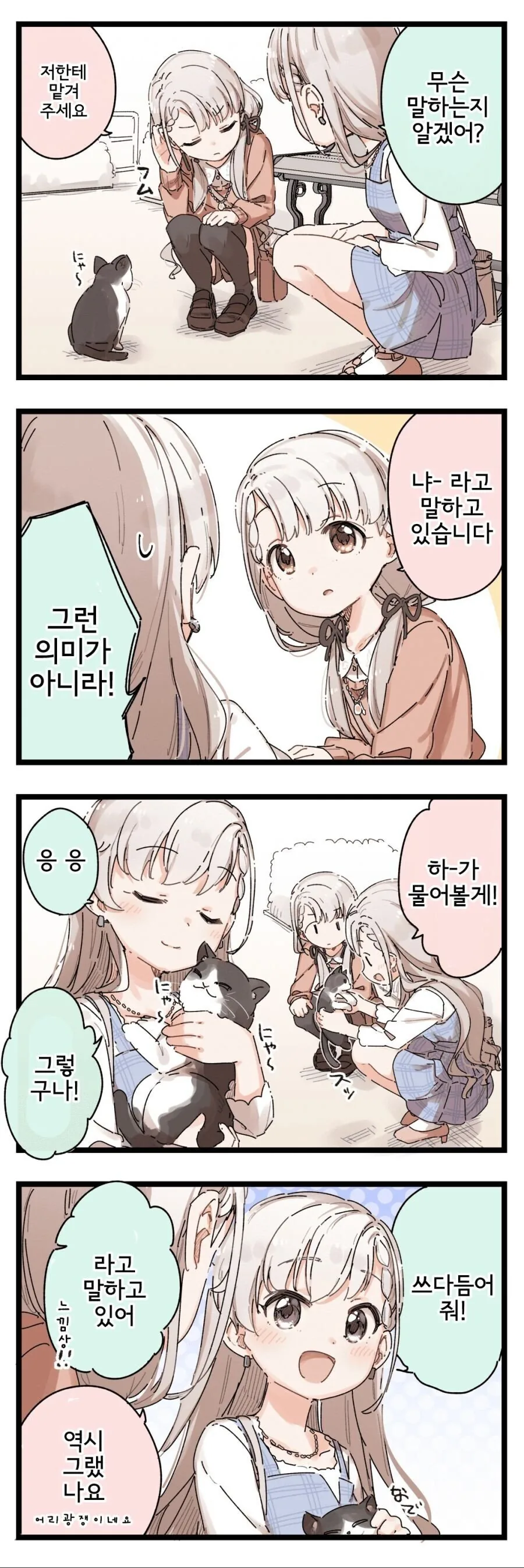 manga_414691_005.webp