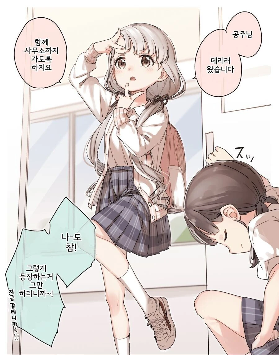 manga_414691_009.webp