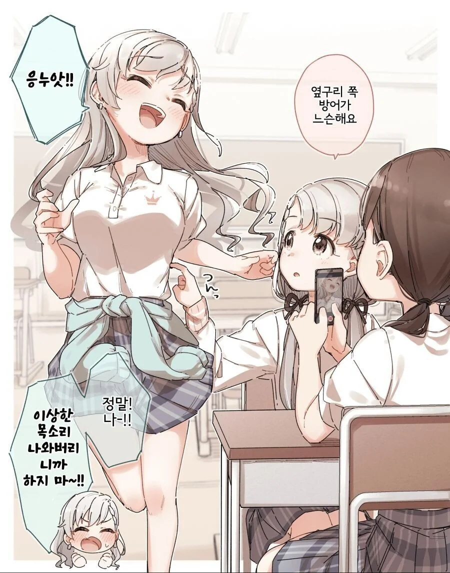 manga_414691_010.webp