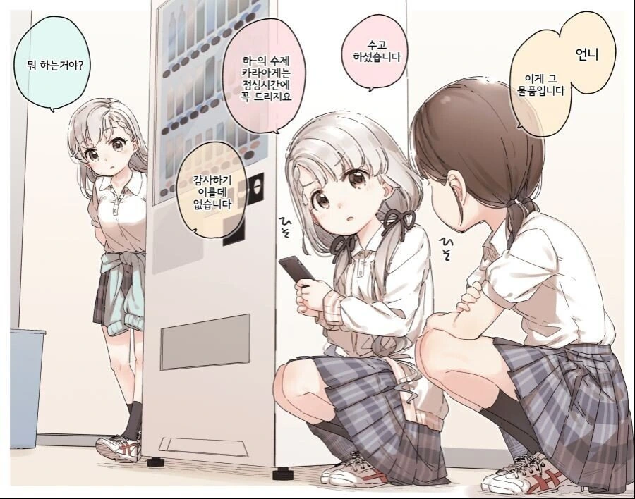 manga_414691_011.webp