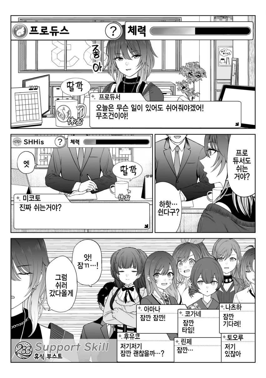 manga_417724_001.webp