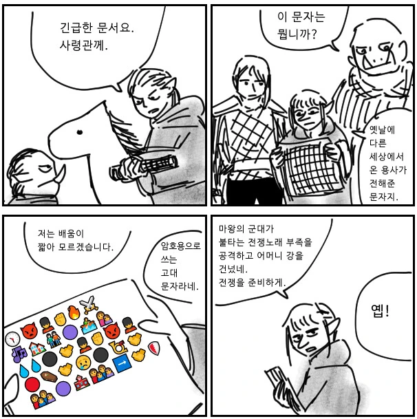 manga_421257_001.webp
