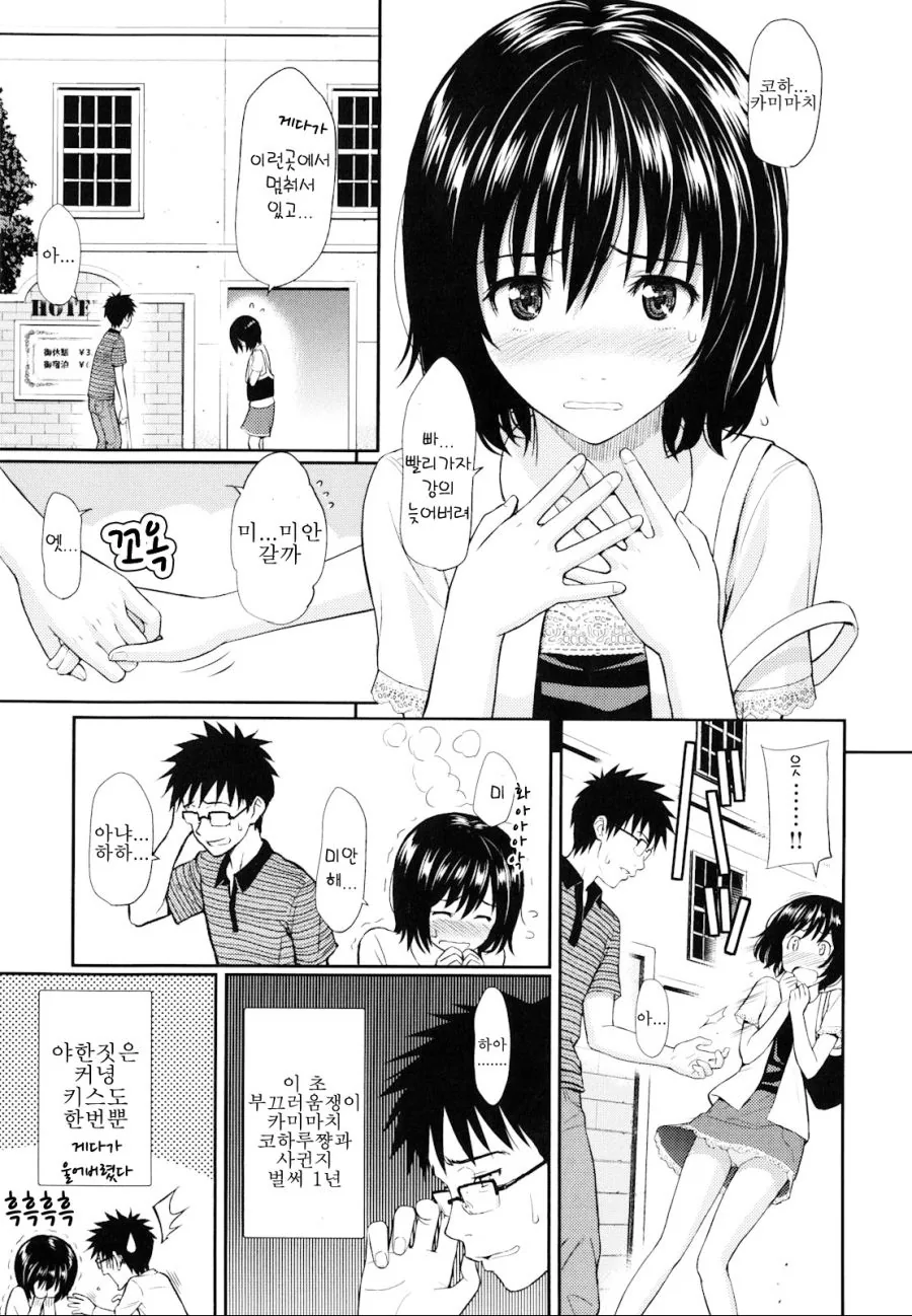 manga_422060_001.webp