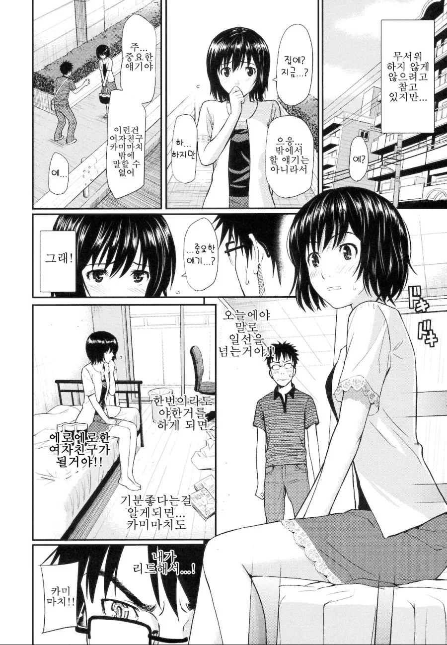manga_422060_002.webp