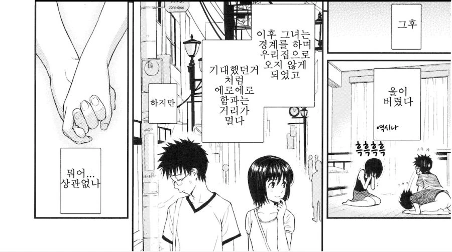 manga_422060_003.webp