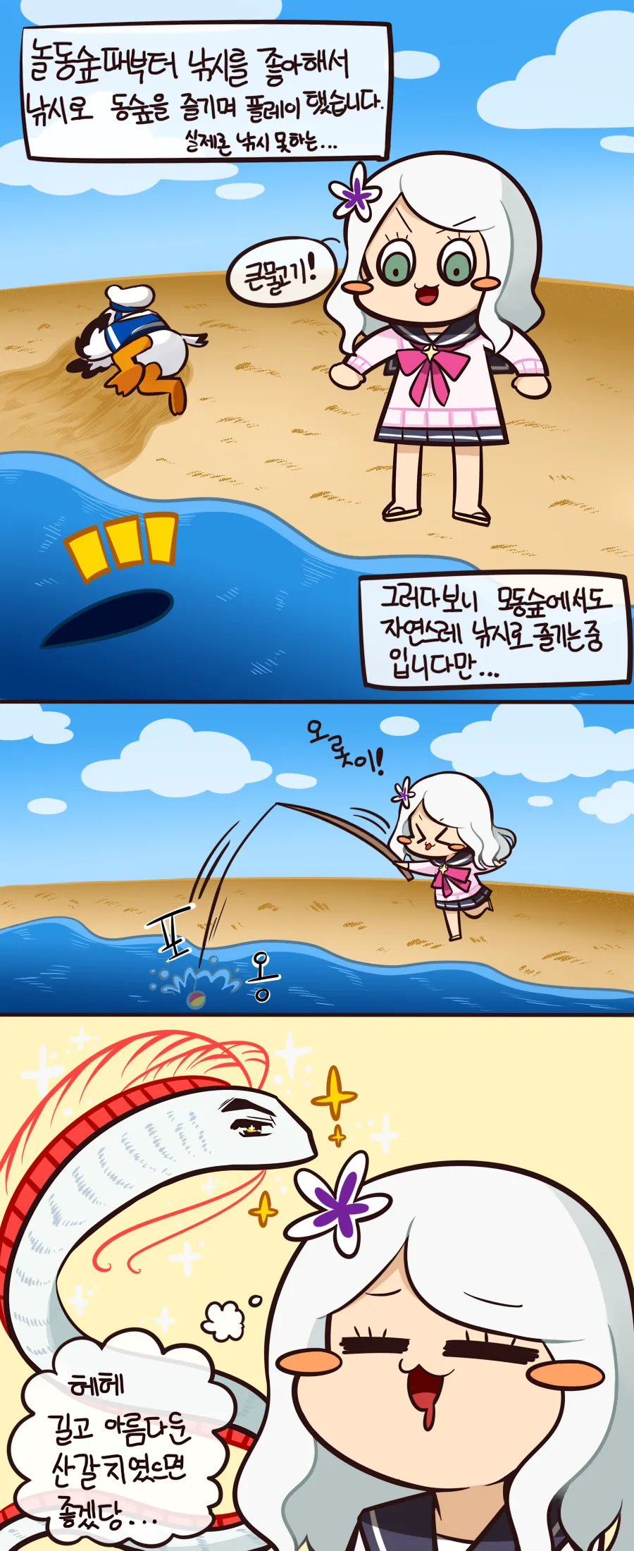 manga_443702_002.webp