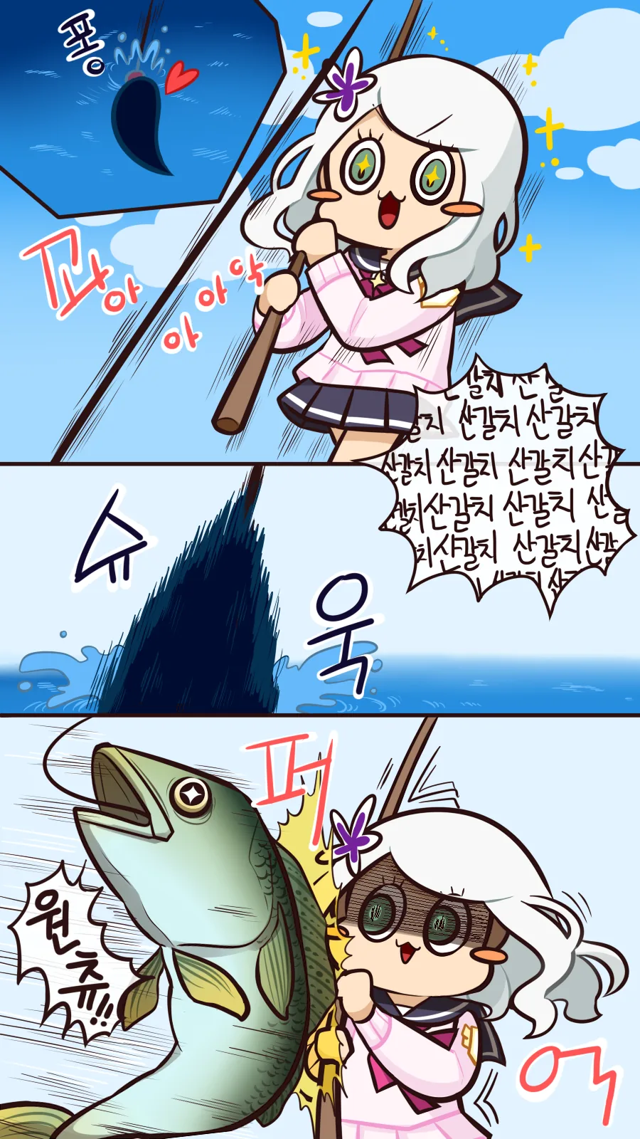 manga_443702_003.webp