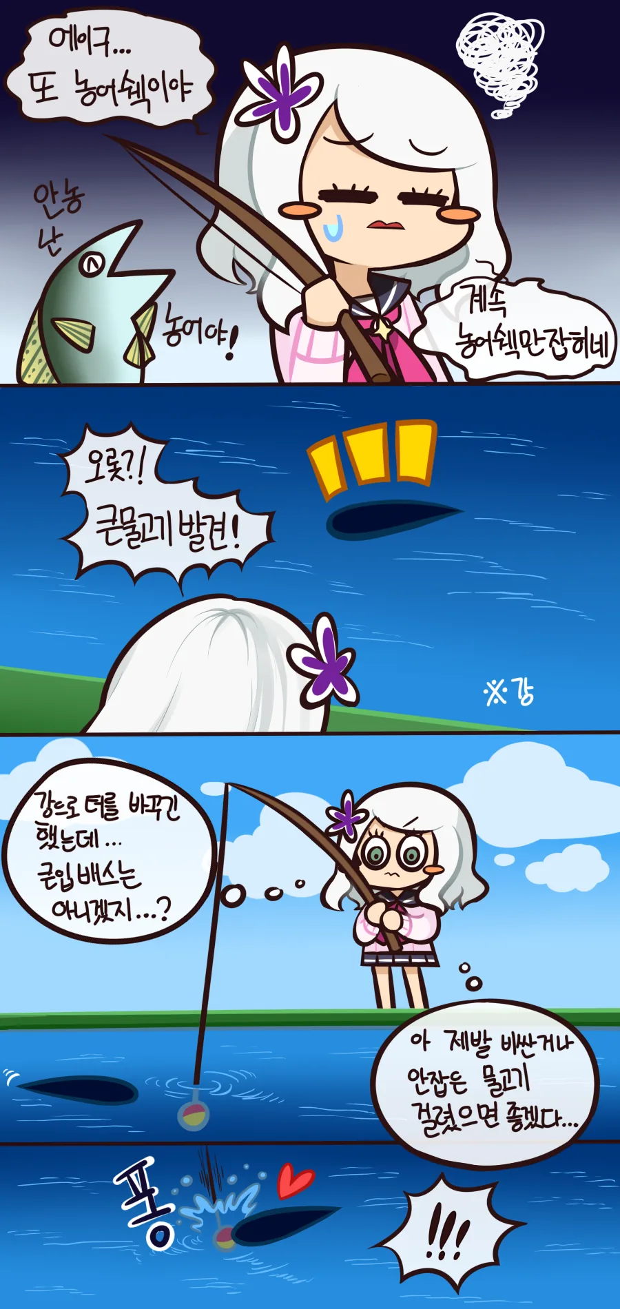 manga_443702_004.webp