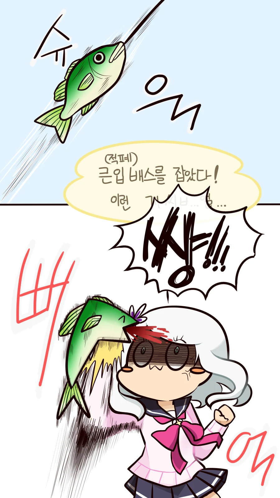 manga_443702_005.webp