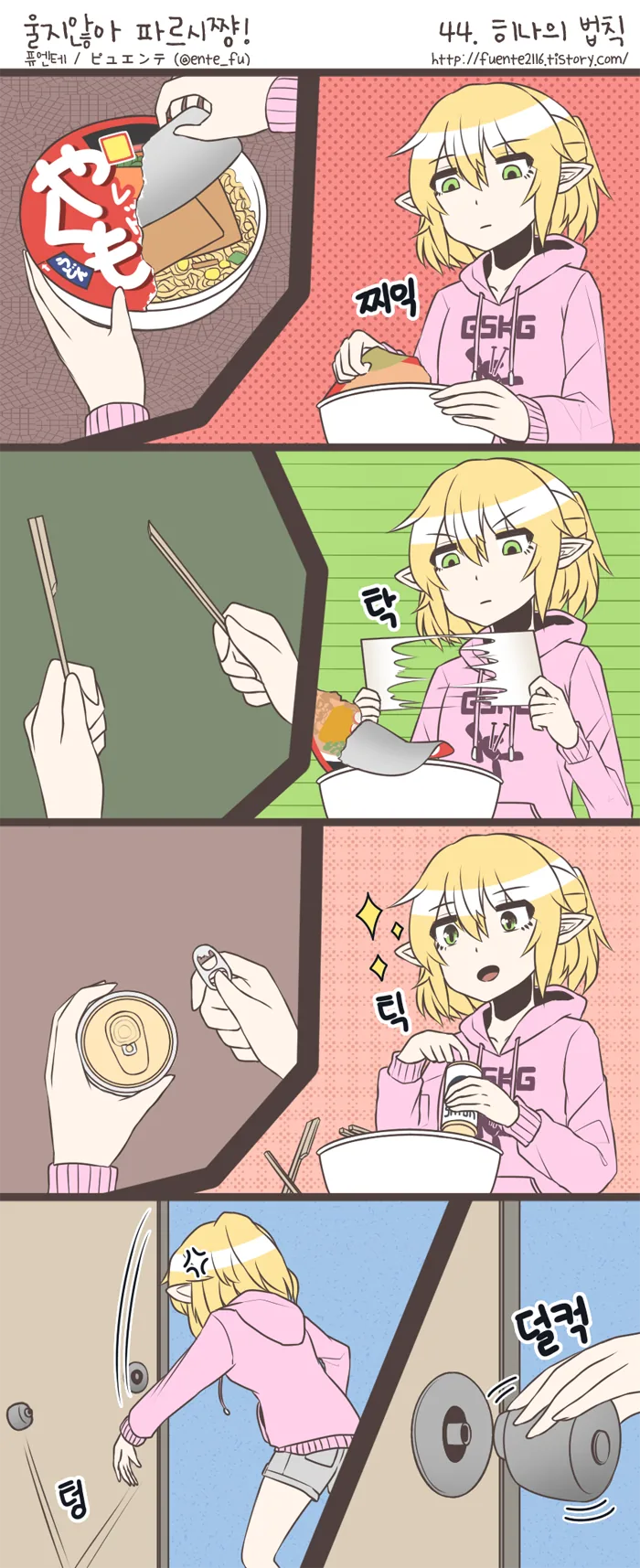 manga_446779_001.webp