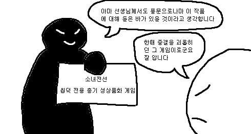 manga_458873_003.webp