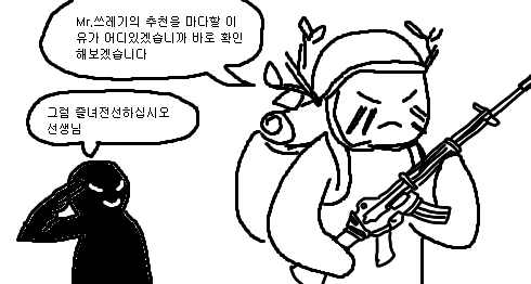 manga_458873_004.webp