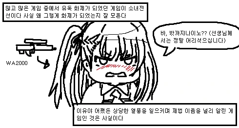 manga_458873_005.webp