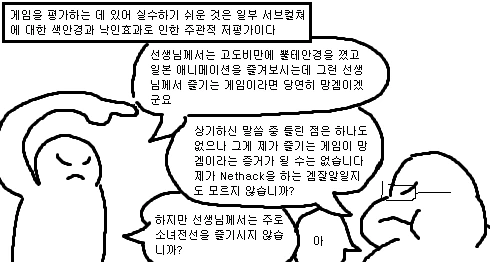 manga_458873_006.webp
