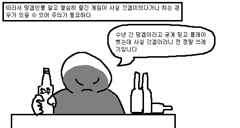 manga_458873_007.webp