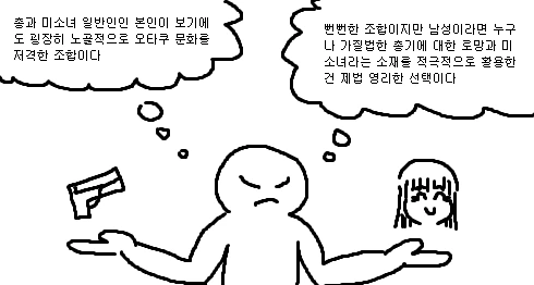 manga_458873_008.webp