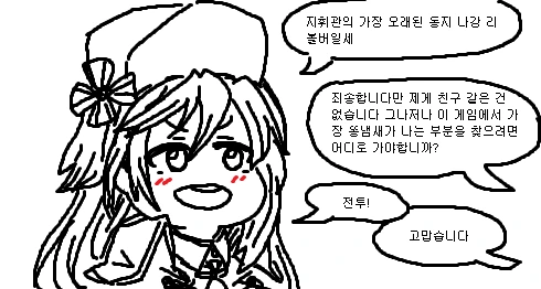 manga_458873_010.webp