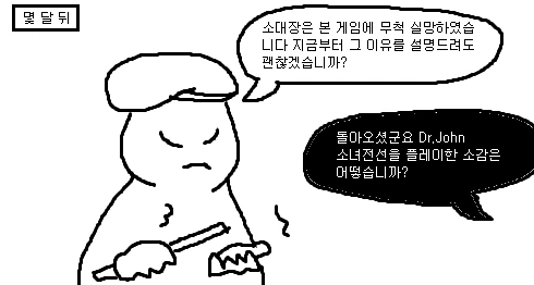 manga_458873_012.webp