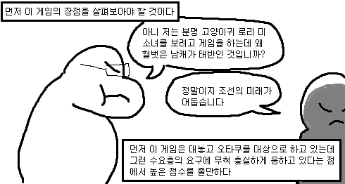 manga_458873_015.webp