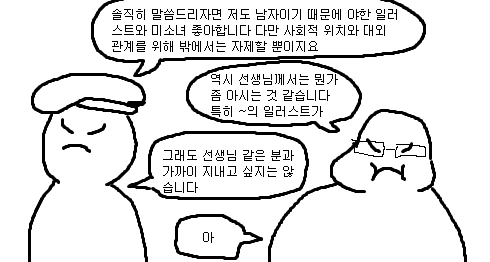 manga_458873_016.webp