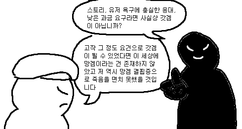 manga_458873_018.webp