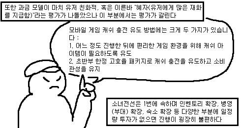 manga_458873_020.webp