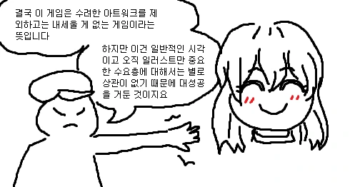 manga_458873_023.webp