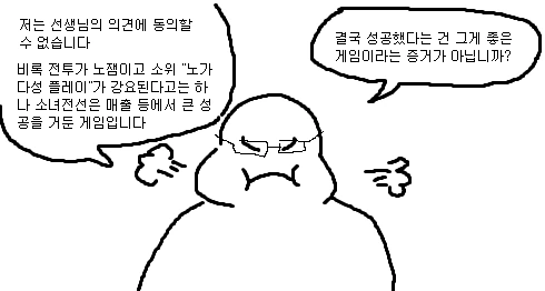 manga_458873_024.webp